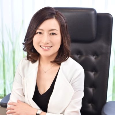 佐藤ひろ美 氏